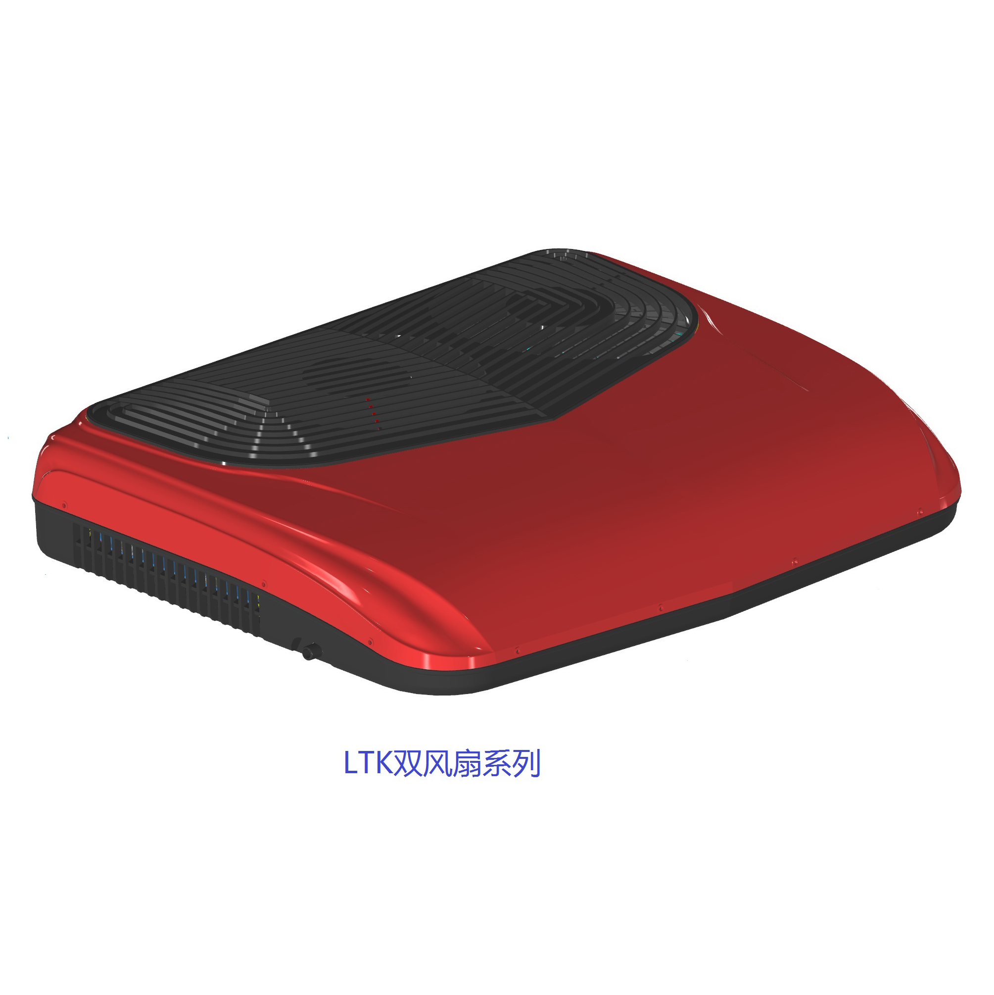 LTK 雙風扇系列